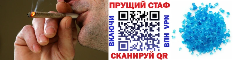 Цена Высоковск Codein МДМА СК Гашиш МЕФ АМФ Каннабис