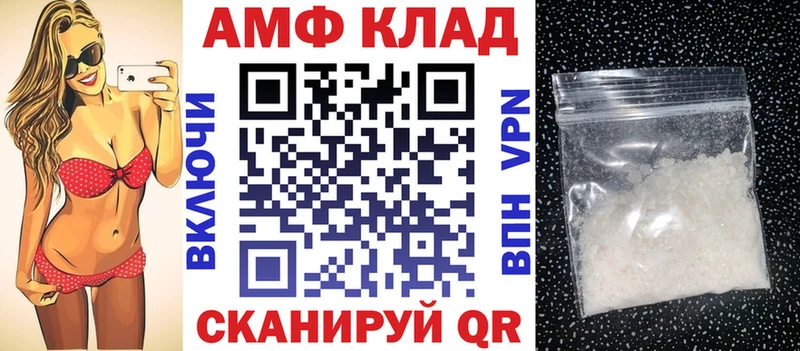 ОМГ ОМГ ССЫЛКА  купить   Высоковск  Амфетамин Premium 