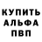 Амфетамин Розовый Gheorghi Ghenov