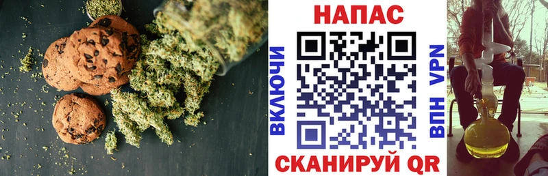 нарко площадка как зайти  Высоковск  Canna-Cookies конопля  купить   blacksprut зеркало 