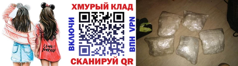 ГЕРОИН Heroin  Высоковск 
