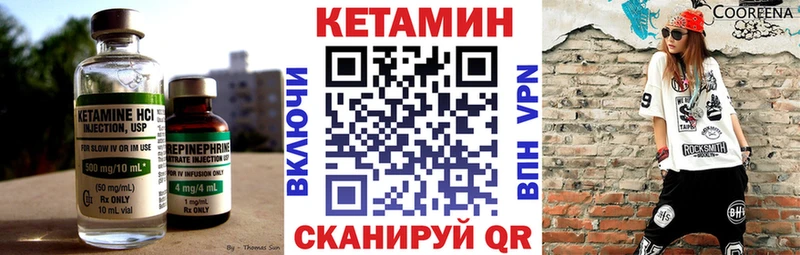 где купить   Высоковск  КЕТАМИН ketamine 