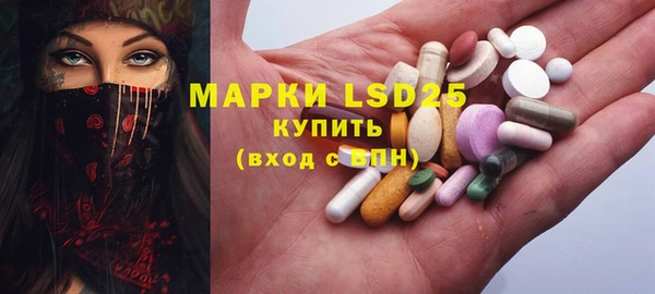 тгк Волосово