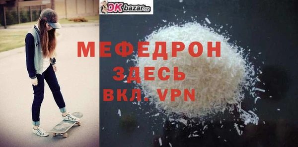 дурь Володарск