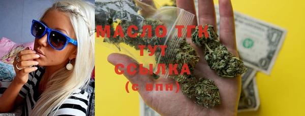 мефедрон мука Верхнеуральск