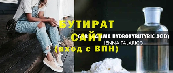 дживик Волоколамск