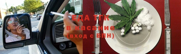 гашишное масло Тихвин