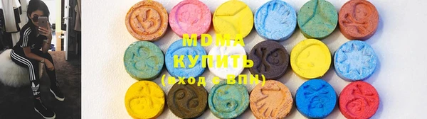 марихуана Богородицк