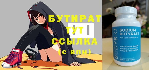 дживик Волоколамск