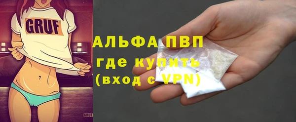 дурь Володарск