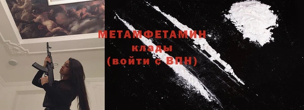 тгк Волосово