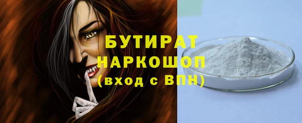 индика Верея