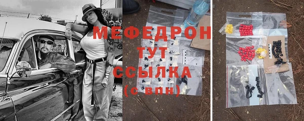 эйфоретик Богородск