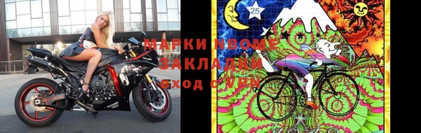 мефедрон мука Верхнеуральск