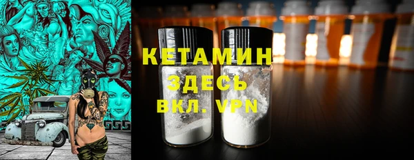 мефедрон мука Верхнеуральск