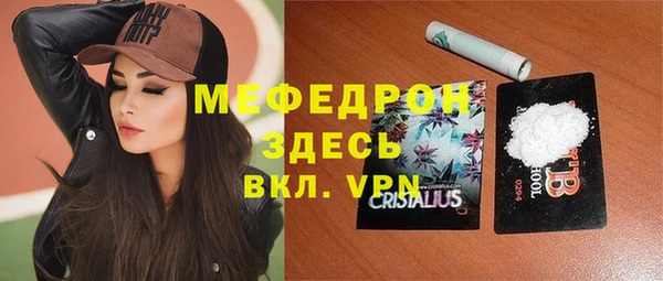 мефедрон мука Верхнеуральск