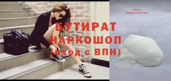 индика Верея