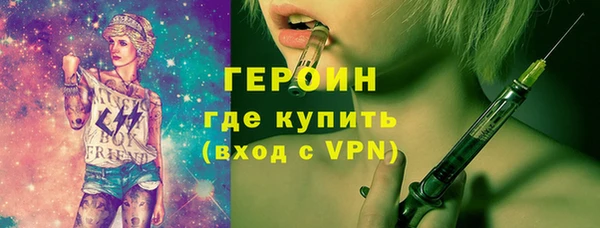 MESCALINE Тобольск