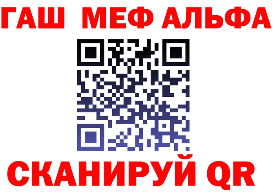 A PVP VHQ зеркало это MEGA Высоковск