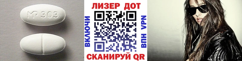LSD-25 экстази кислота  закладка  Высоковск 