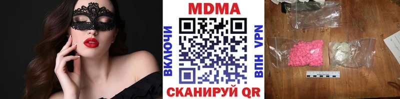 дарк нет состав  Высоковск  MDMA молли 