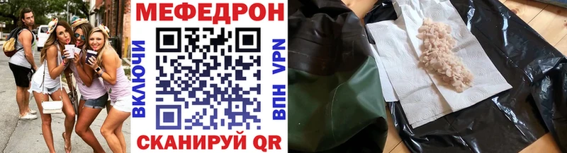 где продают   Высоковск  MEGA ССЫЛКА  МЕФ 4 MMC 
