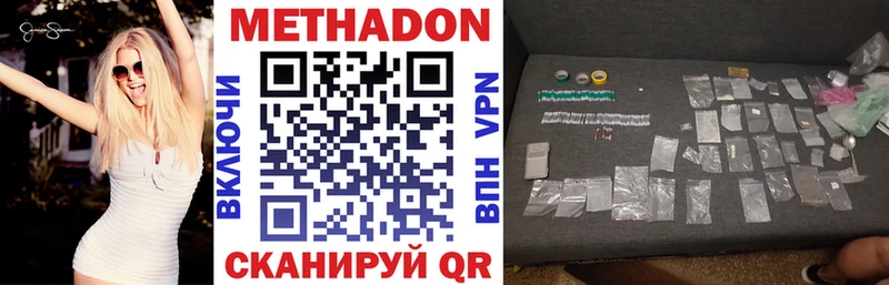 где найти наркотики  площадка формула  МЕТАДОН мёд  Высоковск 