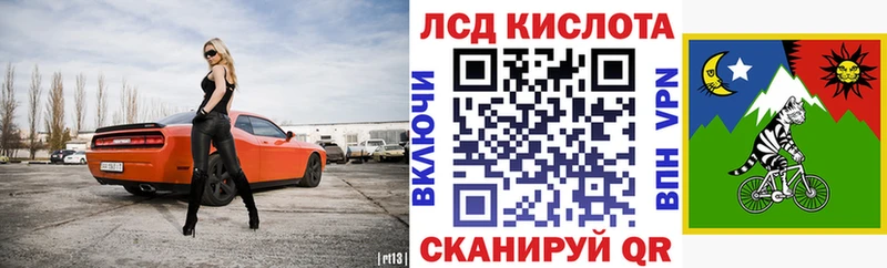 Марки 25I-NBOMe 1,8мг Высоковск