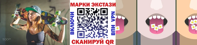 Наркотические марки 1500мкг  купить наркотики цена  Высоковск 