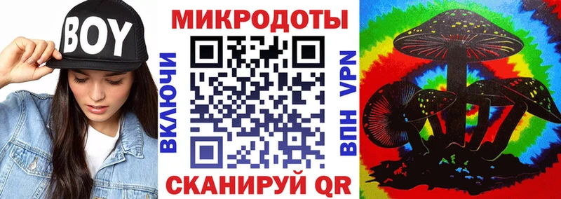 Галлюциногенные грибы ЛСД  что такое наркотик  Высоковск 